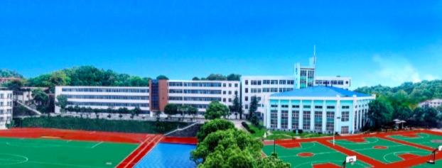 岳阳市中岳经贸职业技术学校