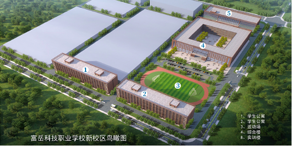 岳阳市富岳科技职业学校