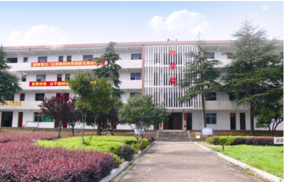 学校环境