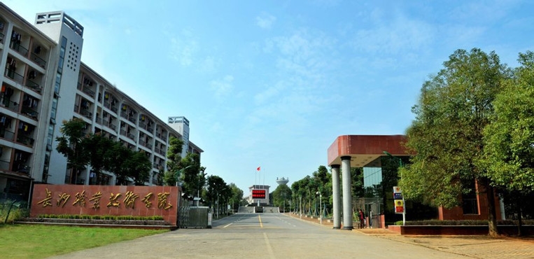 学校环境