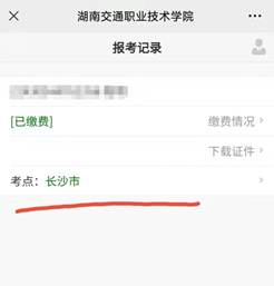 说明: C:\Users\Administrator\Desktop\微信图片_20220412104632.jpg