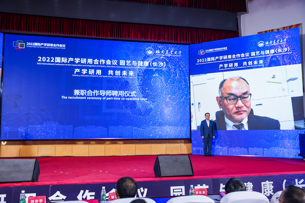 刘仲华院士为东京大学Toru fujiwara教授颁发兼职导师聘书_副本.jpg