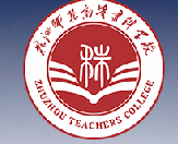 株洲市幼儿师范学校