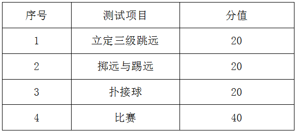 守门员.jpg