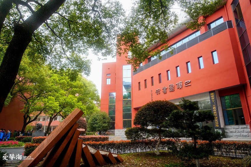 学校环境