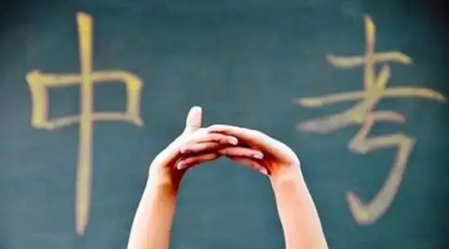 长沙初中毕业学医应该去哪个学校