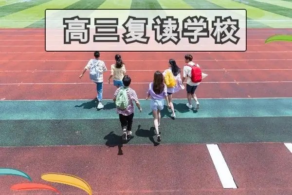 高考复读生2023年可能开始“减分政策”，应届生高兴了