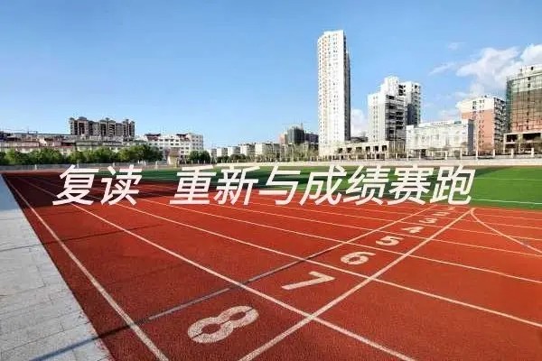 高考新规定。三类学生将与高考失之交臂，非应届生区沦陷了