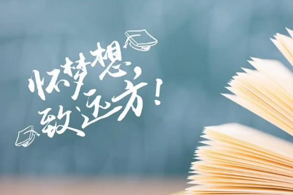 教育部：改进招生计划分配方式，区域城乡入学机会更加公平