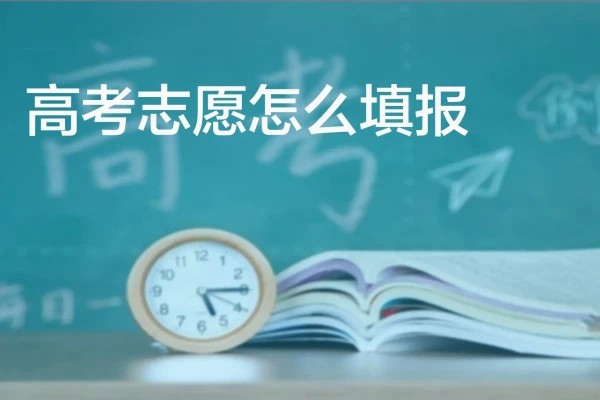 2022年湖南本科批次(普通类)第一次征集志愿招生计划