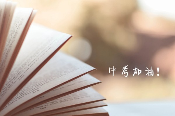 长沙市中等城乡建设职业技术学校2022招生计划