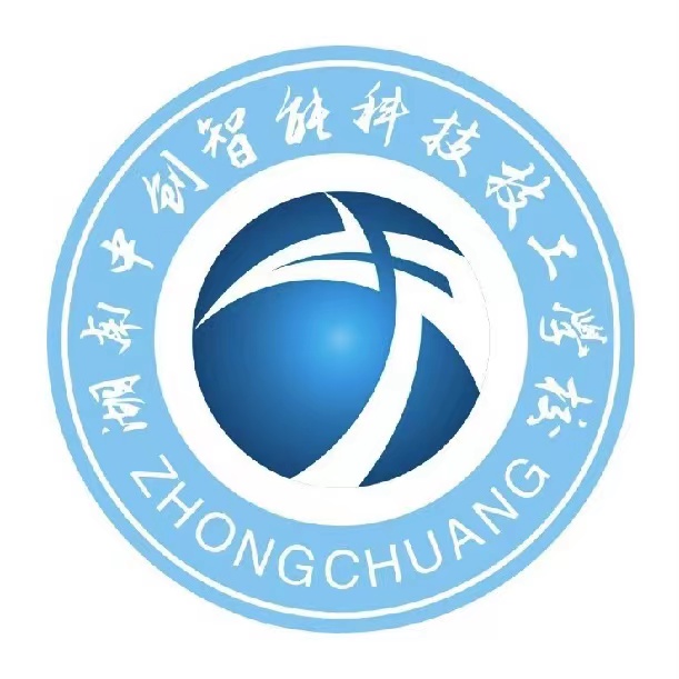 湖南中创智能科技技工学校