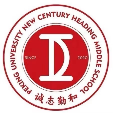 长沙市恒定高级中学