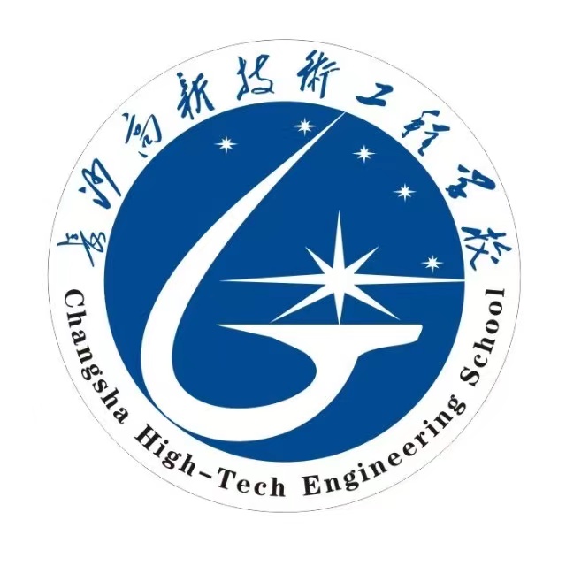 长沙高新技术工程学校