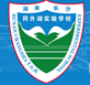 湖南长沙同升湖实验学校 