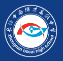 长沙市中南博才高级中学