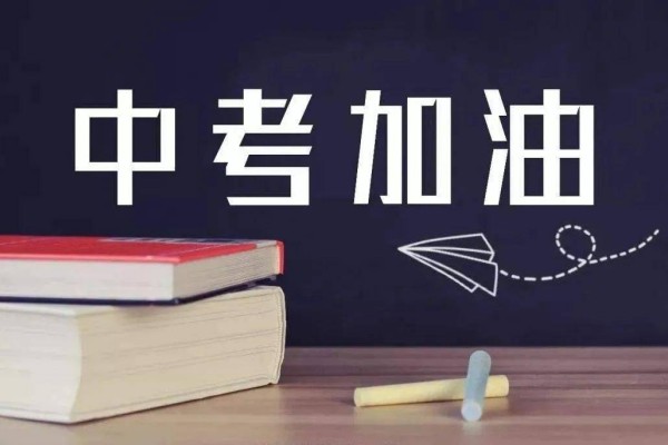益阳中考总分多少,各科都是多少分