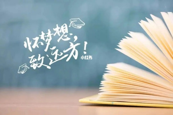 湖南师大附属思沁中学高考复读班介绍