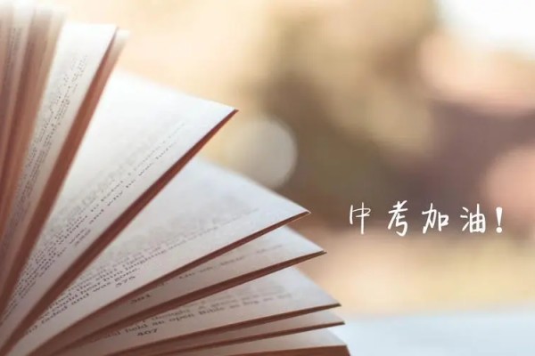 长沙中考300分左右能上什么学校