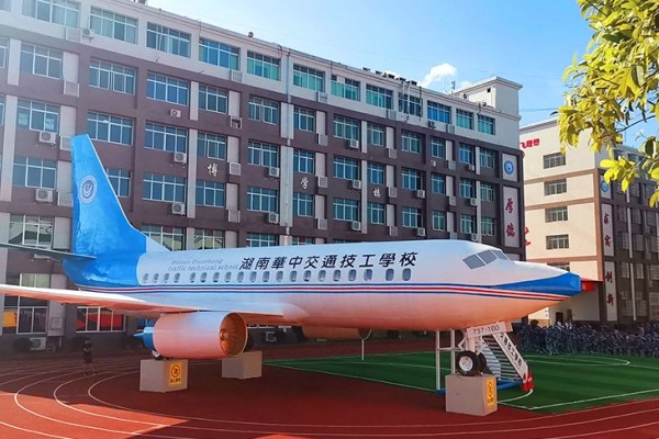 长沙有哪些技工学校,长沙技工学校汇总