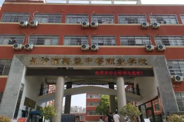 长沙学幼师的中专学校有哪些