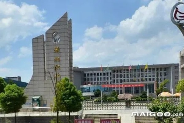 2023年潇湘职业学院单招二志愿考试时间