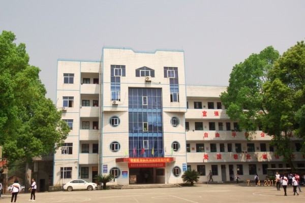 常宁市第二职业中等专业学校是中专吗?