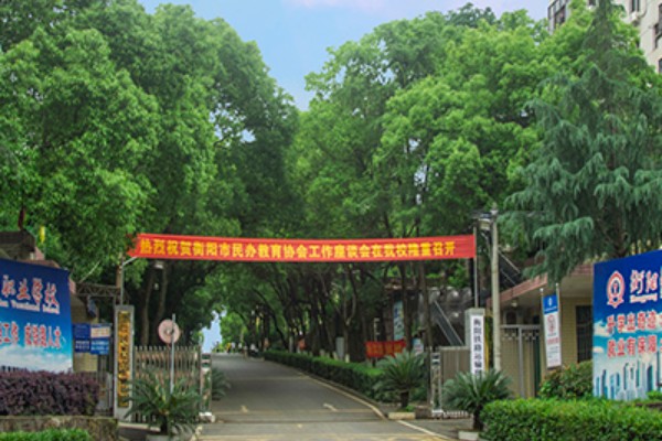 衡阳铁路运输职业学校学费是多少