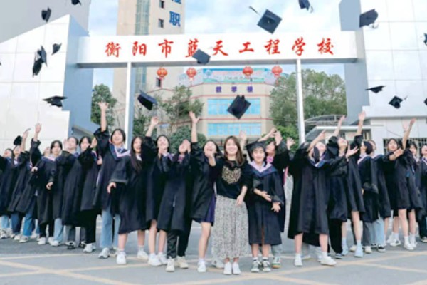 衡阳市蓝天工程职业中等专业学校学费多少