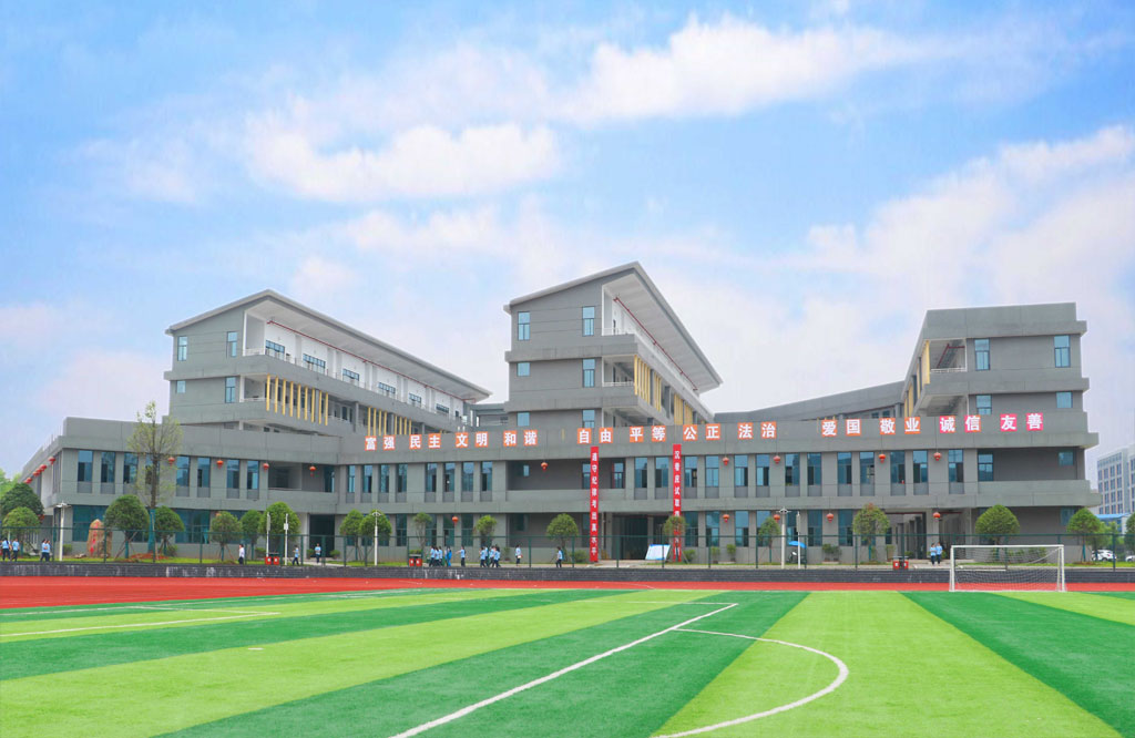长沙幼儿师范高等专科学校