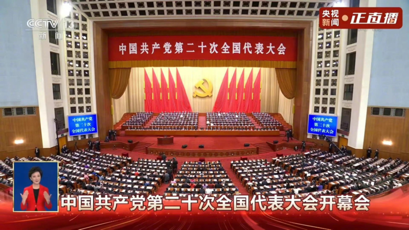 我校师生热议党的二十大报告
