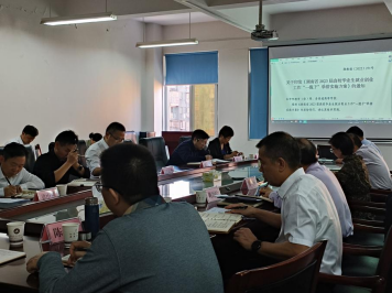 我院召开2023届毕业生就业工作会议