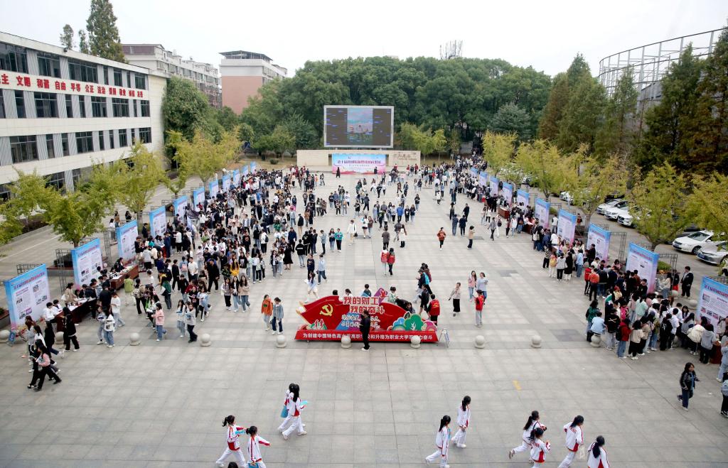 学习二十大，社团展风采