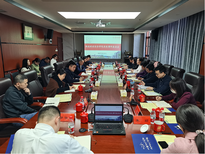 苏玲带队赴湖南第一师范学院考察交流