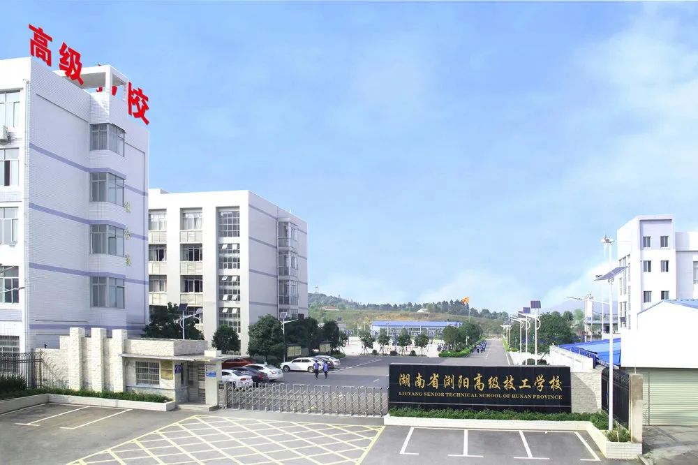 校门