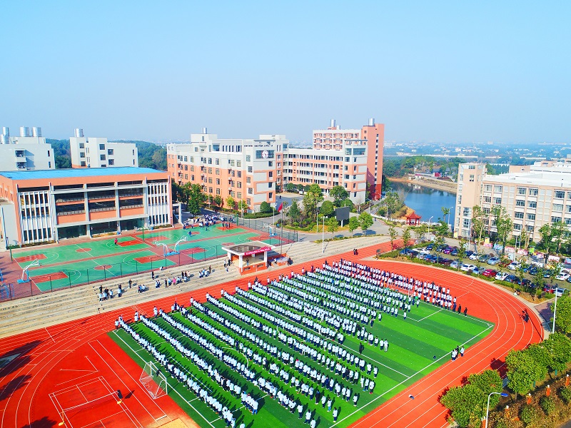 长沙市明达中学