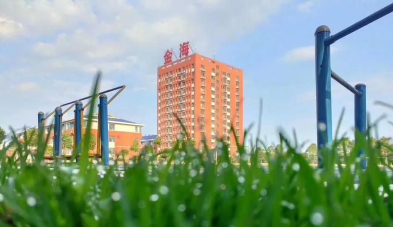 长沙市望城区金海学校