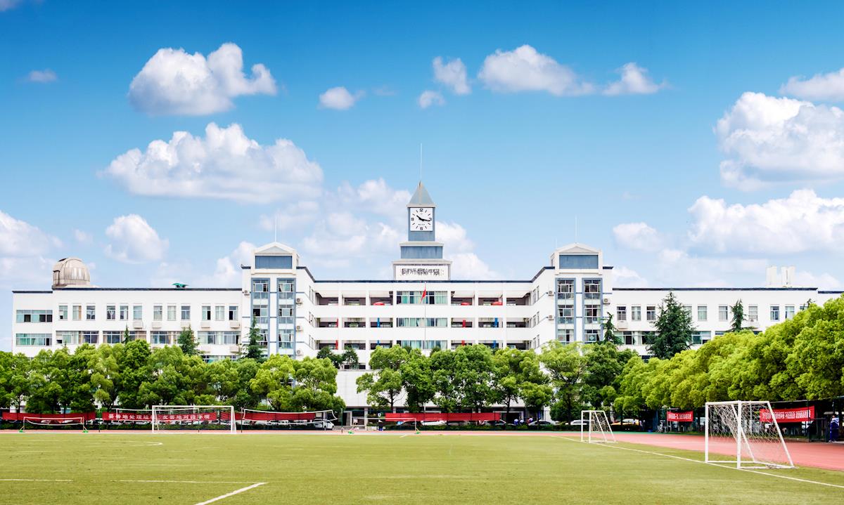 学校环境2