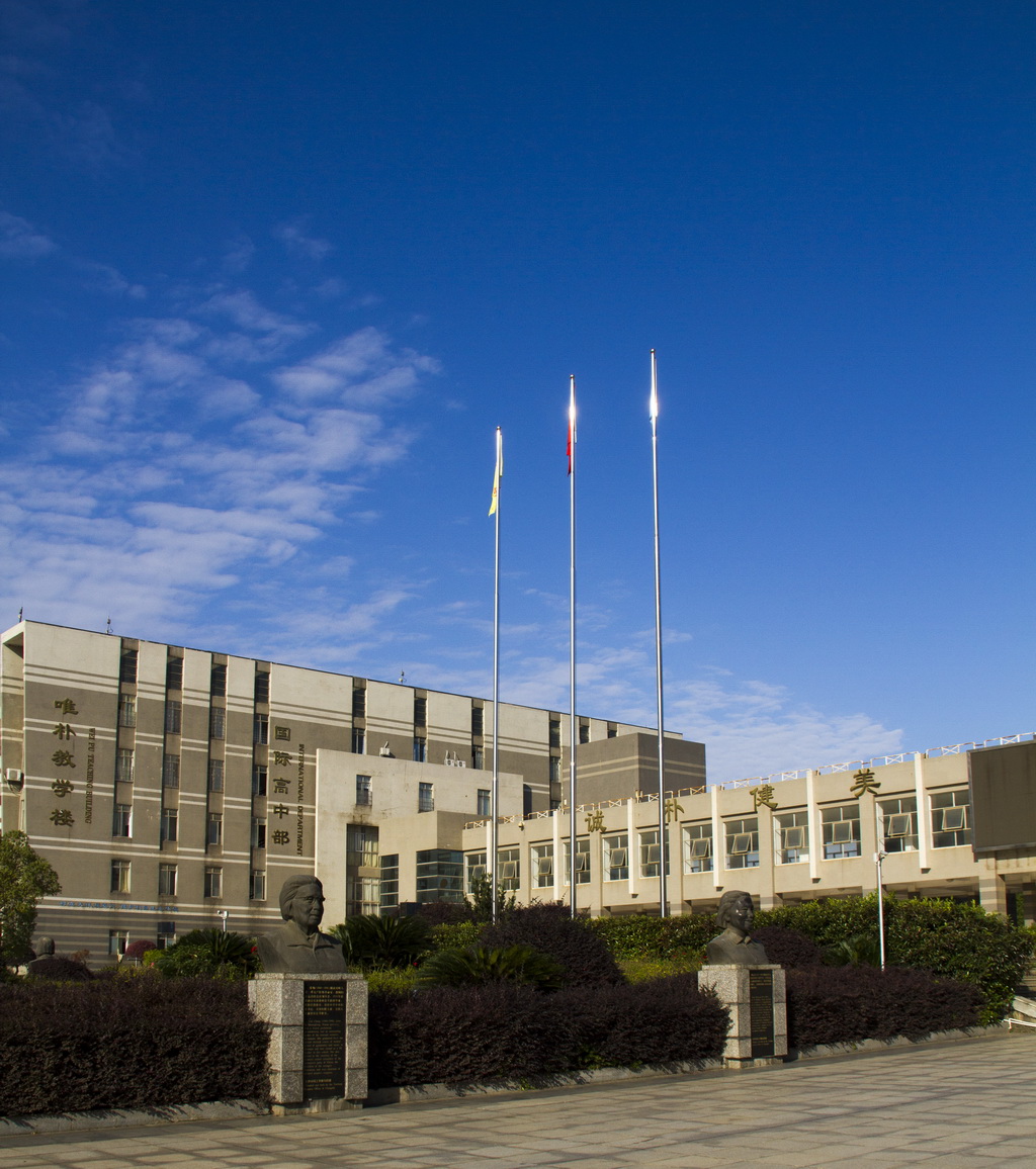 学校环境2