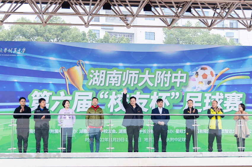 师大附中第六届“校友杯”足球赛