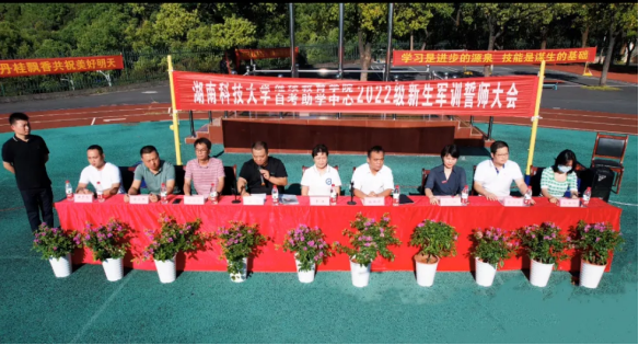 以军训之名·奏响青春号角｜自考助学中心2022级新生军训进行中