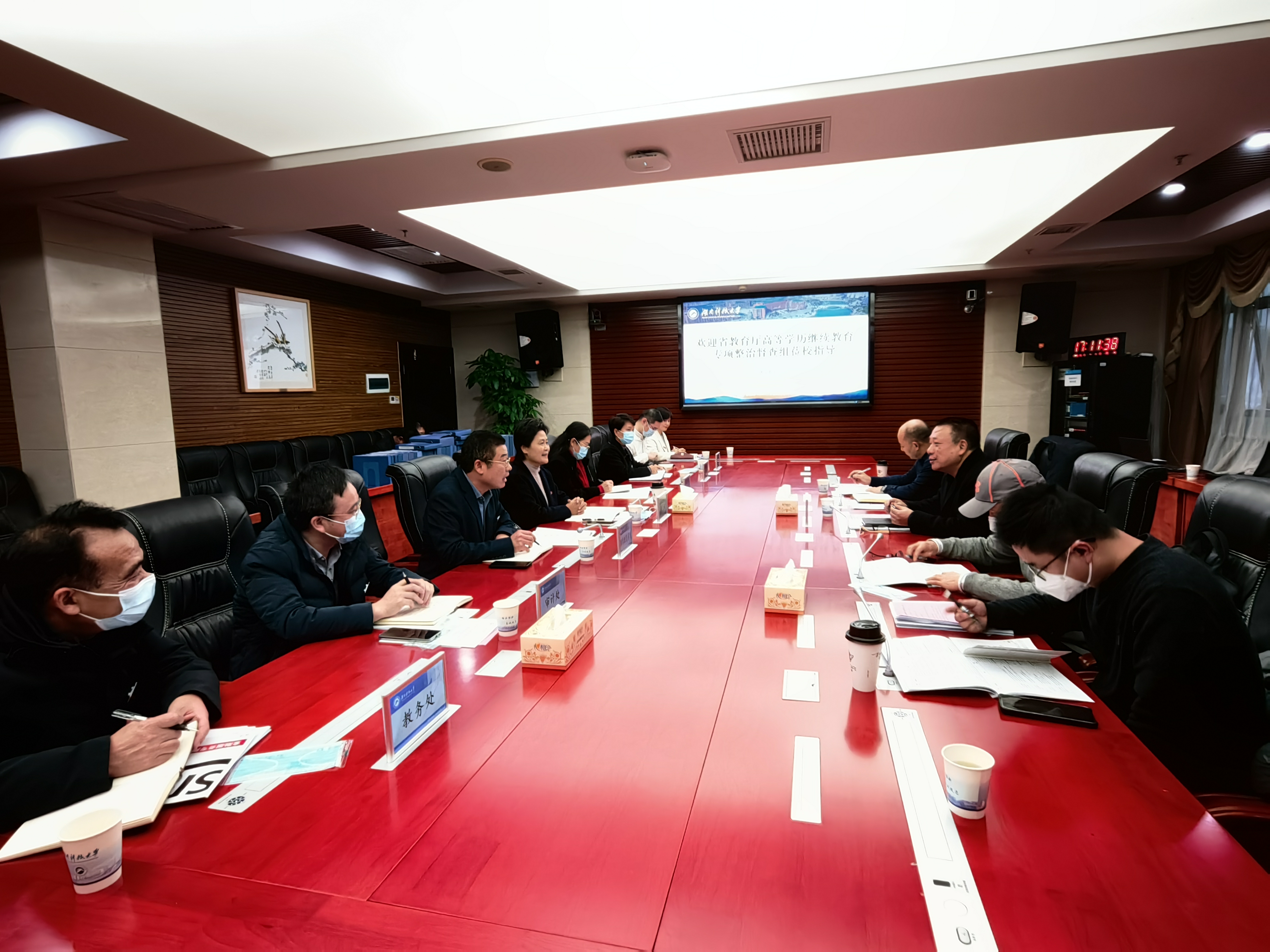 湖南省教育厅工作组来我校督查高