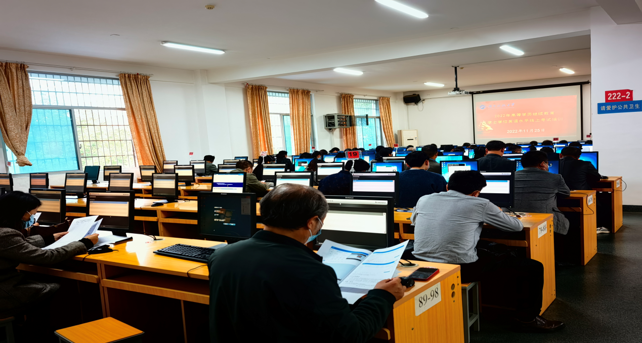 科技大学2022年高等学历继续教育