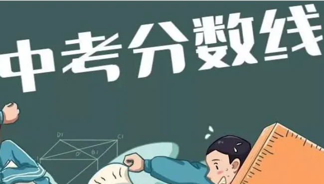 2022年郴州市第二中学录取分数824分