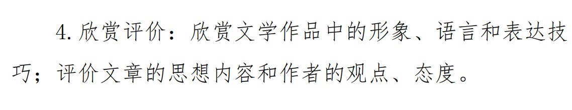 湖南机电职业技术学院2023年单独招生B类考生考试大纲
