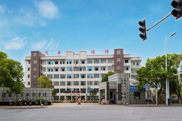 长沙学汽修有哪些学校？