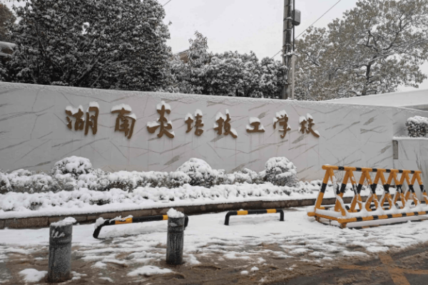 长沙学汽修有哪些学校？