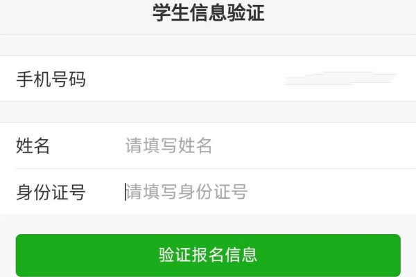 湖南化工职业技术学院2023年单招成绩录取查询