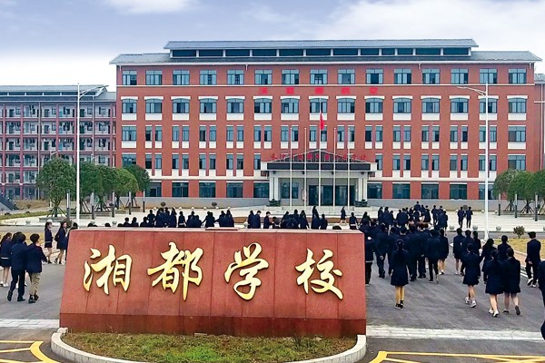 宁乡有哪些职业中专学校