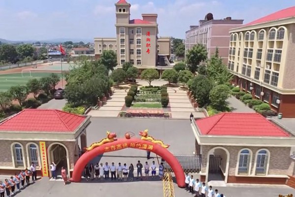 宁乡有哪些职业中专学校